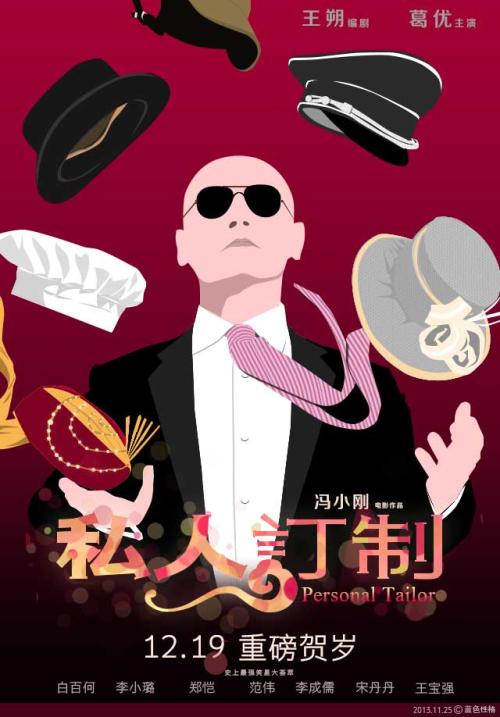 高盛学院成绩单电子图